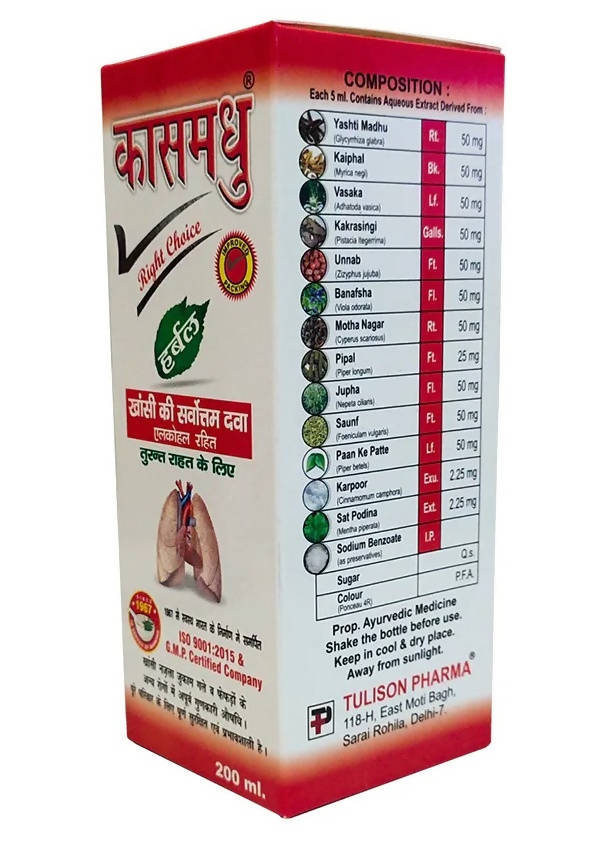 Tulison pharma Kas Madhu Herbal Syrup - Distacart