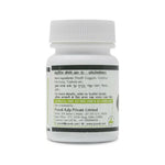 Thumbnail for Pravek Gokshuradi Guggulu Tablets - Distacart