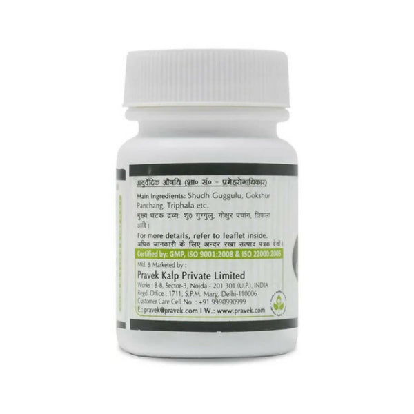Pravek Gokshuradi Guggulu Tablets - Distacart