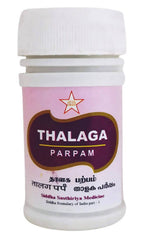 Thumbnail for Skm Ayurveda Thalaga Parpam
