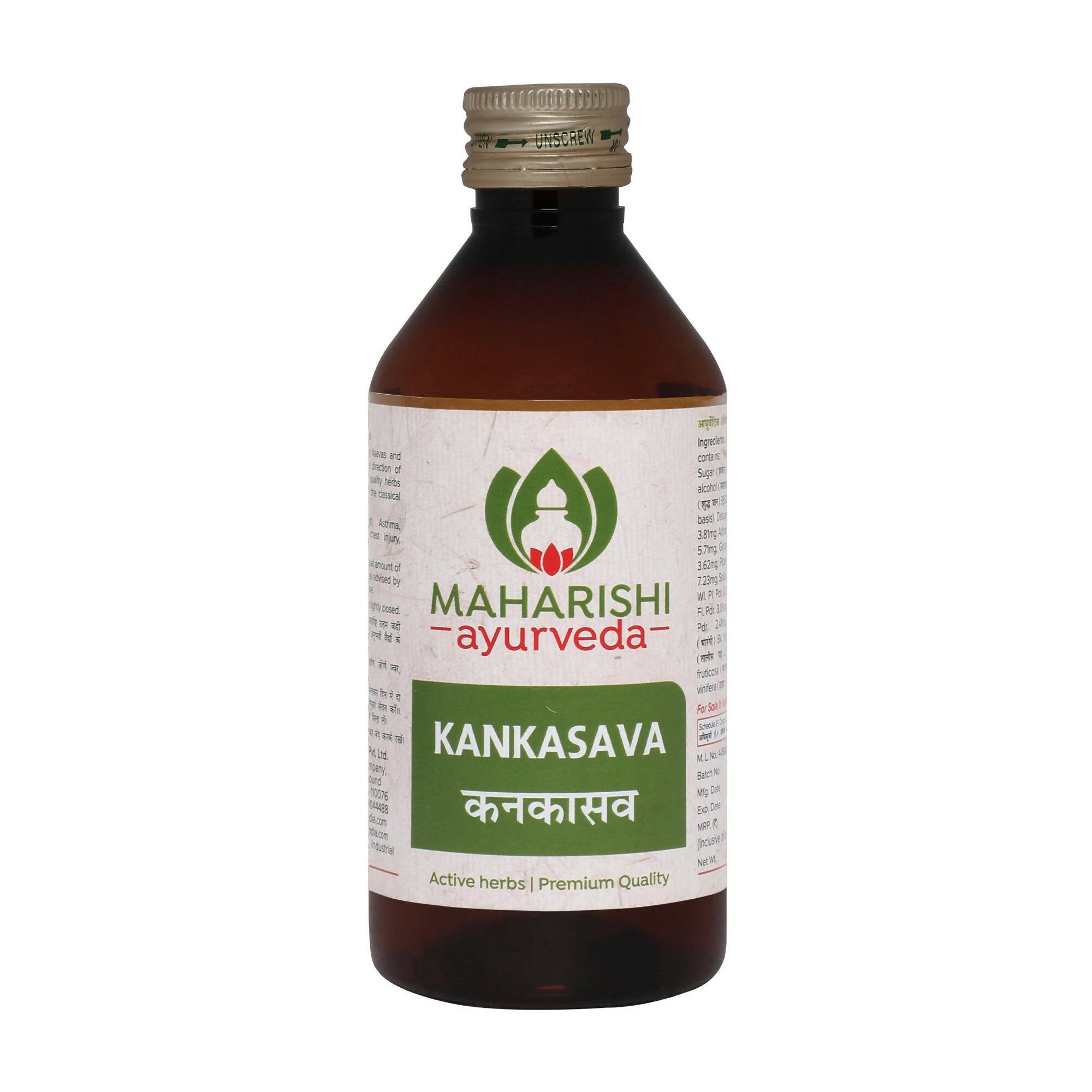 Maharishi Ayurveda Kankasava - Distacart