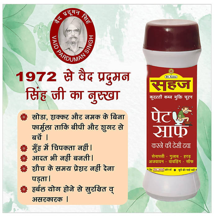 Dr. Asma Sehaz Pet Saaf Kabz Nashak Mukti Churna - Distacart