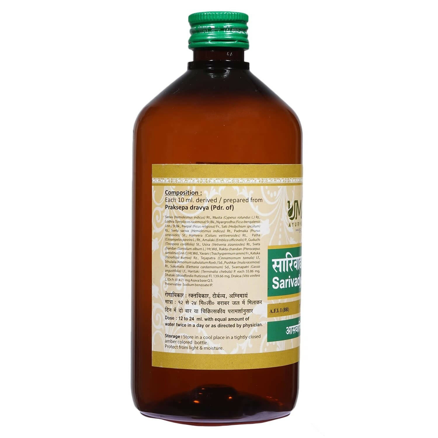 Uma Ayurveda Sarivadyasava Syrup - Distacart