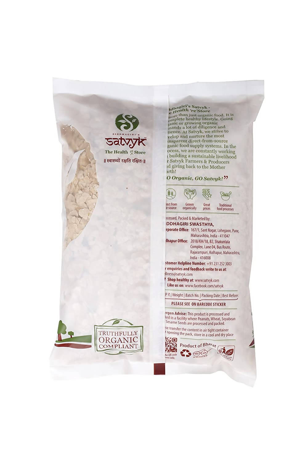 Siddhagiri's Satvyk Organic Red Beaten Rice (Poha) back image