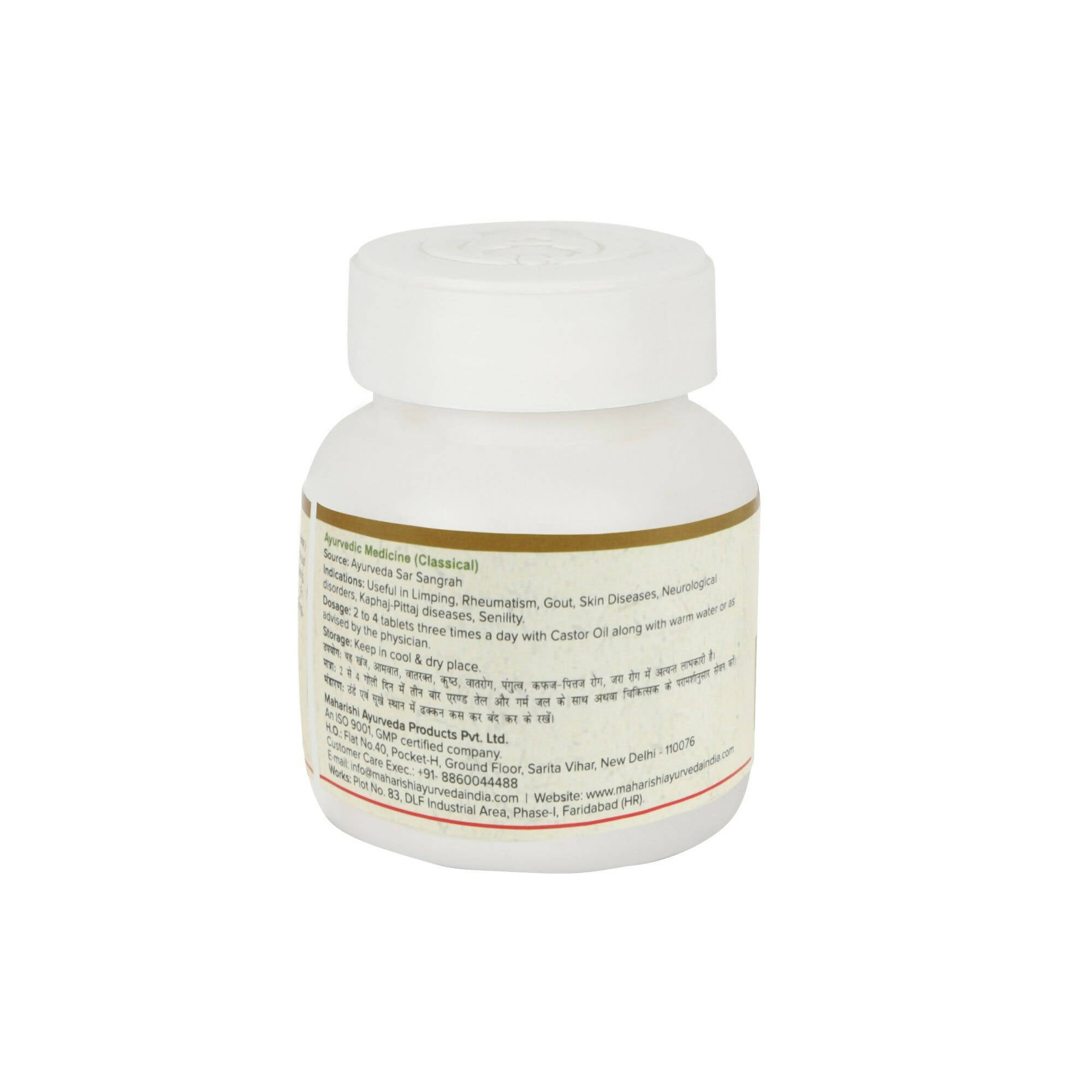 Maharishi Ayurveda Sinhnada Guggulu Tablets - Distacart