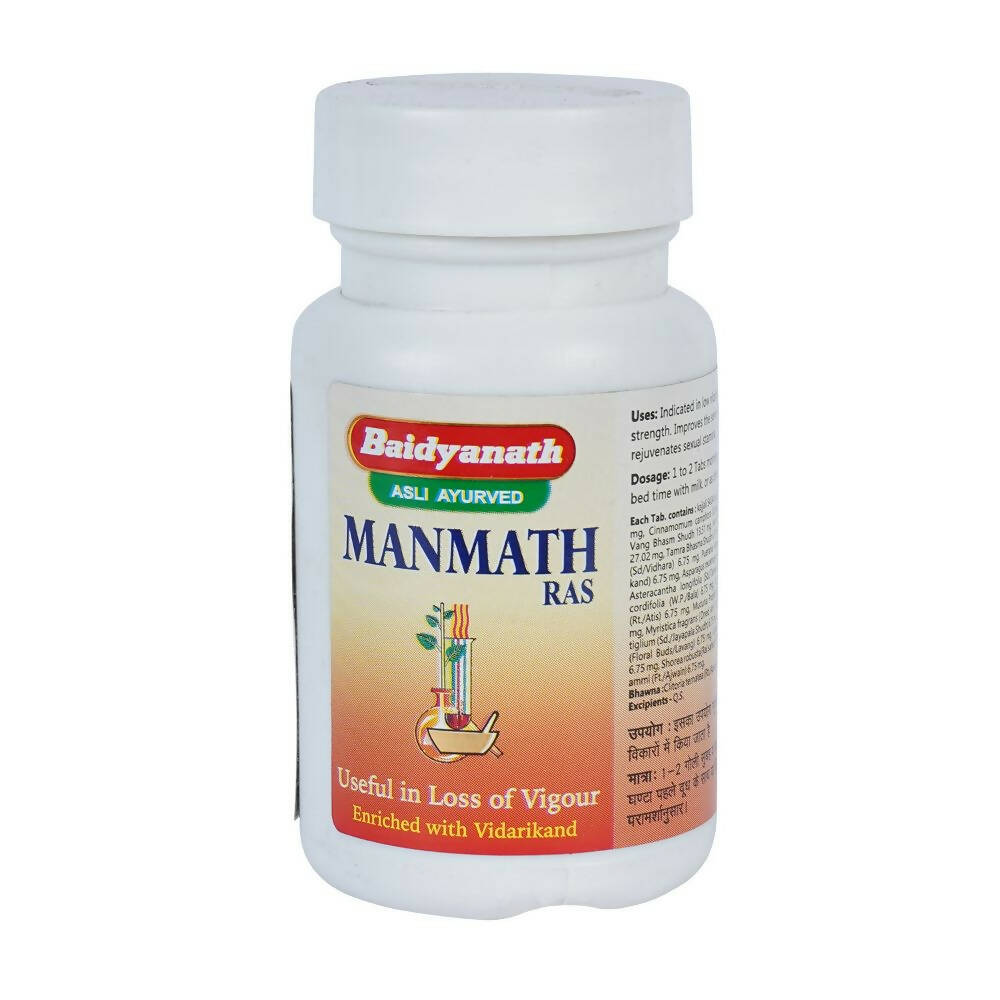 Baidyanath Manmatha Ras (Jhansi) - Distacart