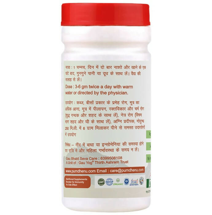 Purndhenu Triphala Churna - Distacart