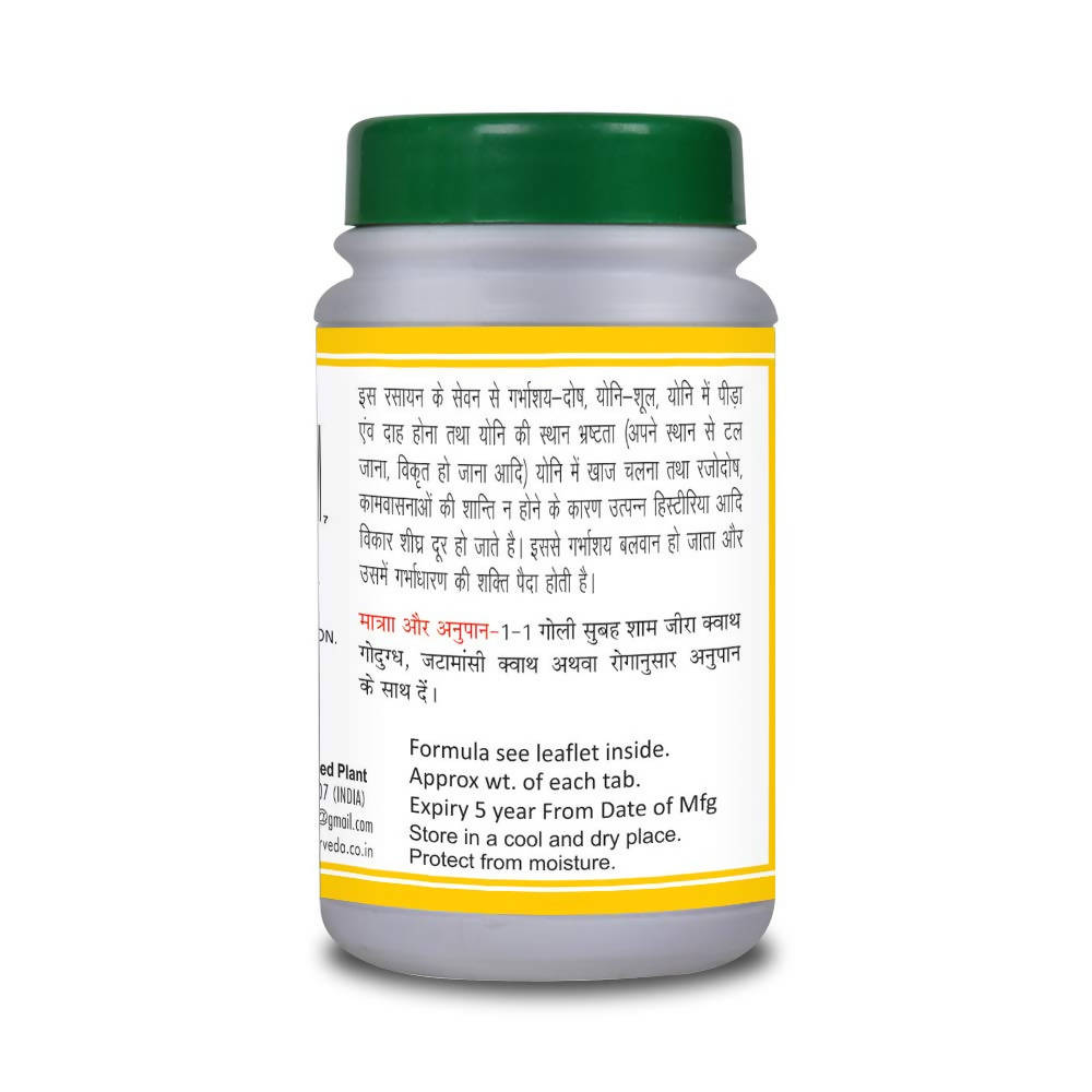 Basic Ayurveda Chandranshu Ras Tablet Directions