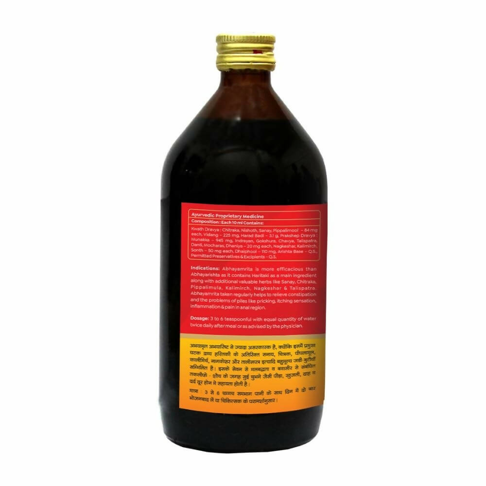 Baidyanath Nagpur Abhayamrita Syrup - Distacart