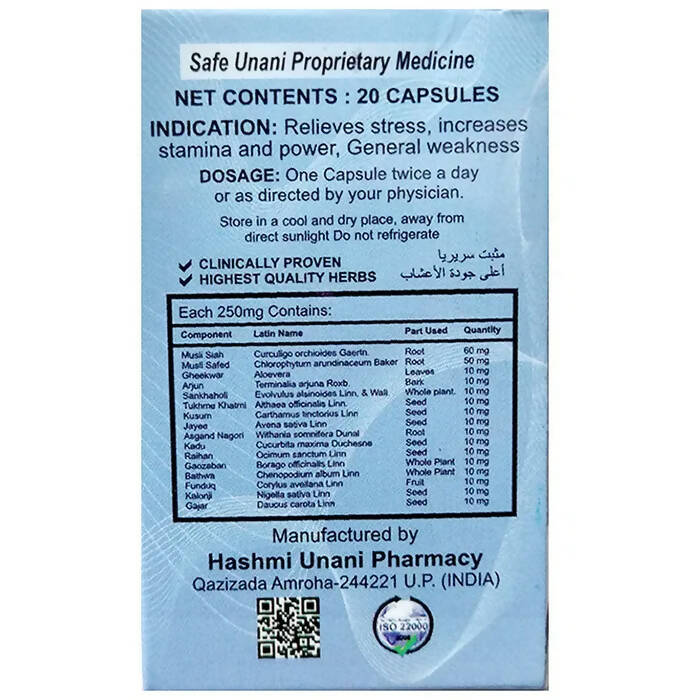 Hashmi Hard Rock Energino Male Boost Energy Capsules - Distacart