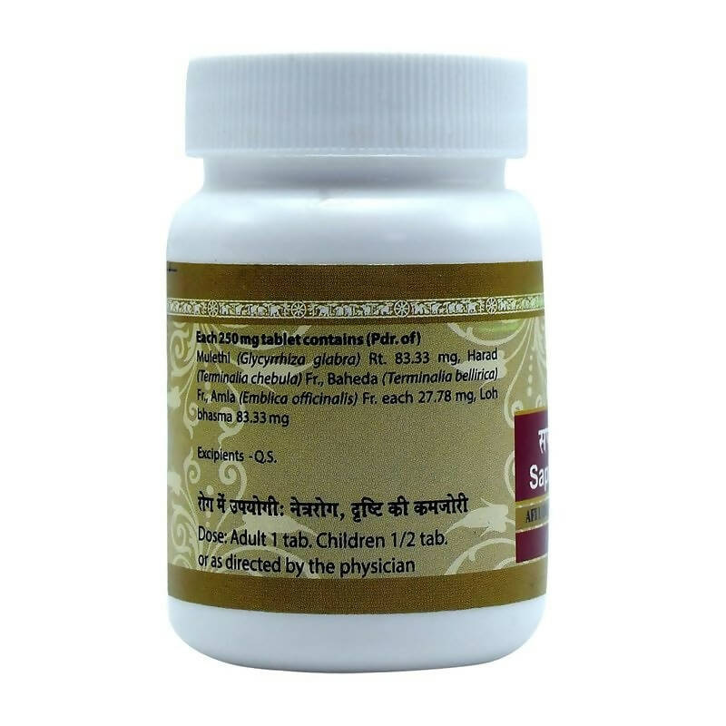 Uma Ayurveda Saptamrat Lauh Ayurvedic Tablets - Distacart