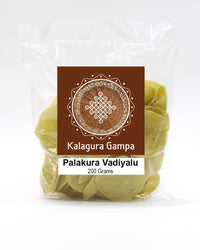 Thumbnail for Kalagura Gampa Palakura Vadiyalu