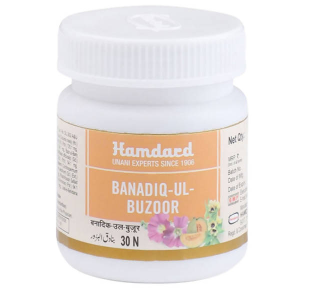 Hamdard Banadiq-Ul-Buzoor Tablets