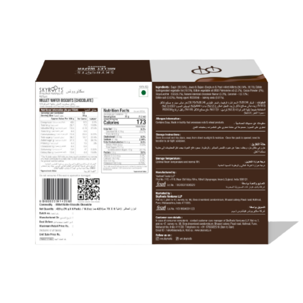 Skyroots Millet Wafer Biscuits Chocolate - Distacart