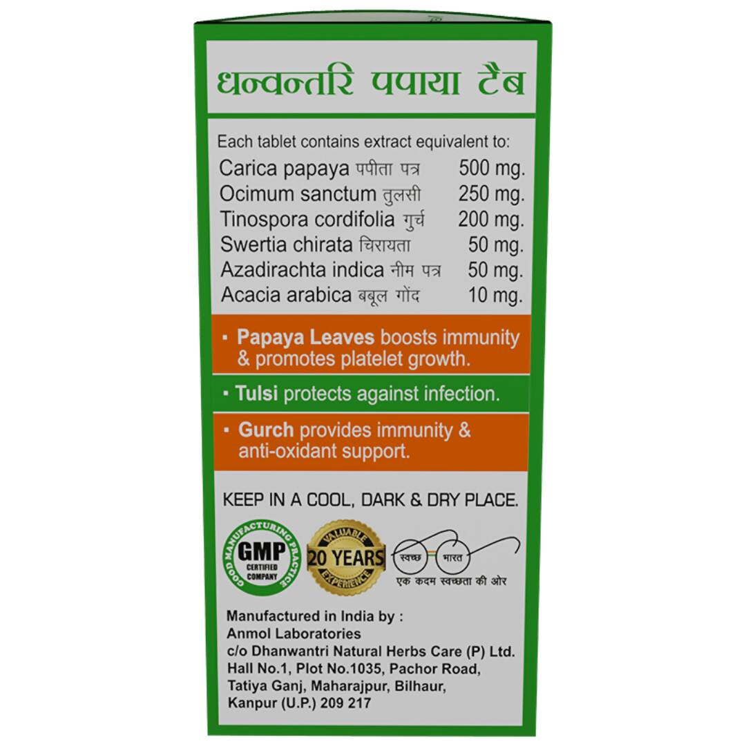 Dhanwantri Papaya Tablets - Distacart