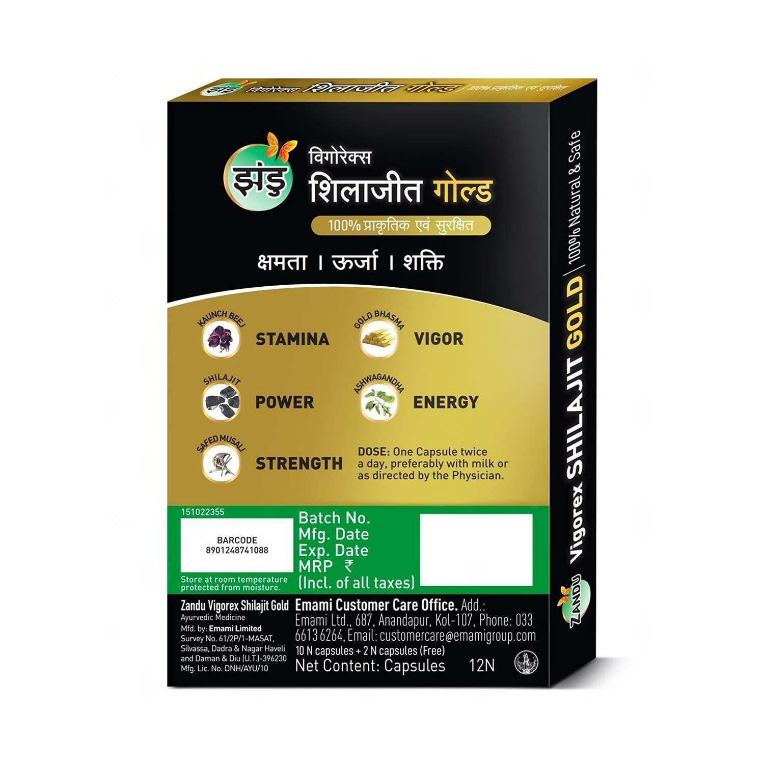 Zandu Vigorex Sj Gold Capsules - Distacart