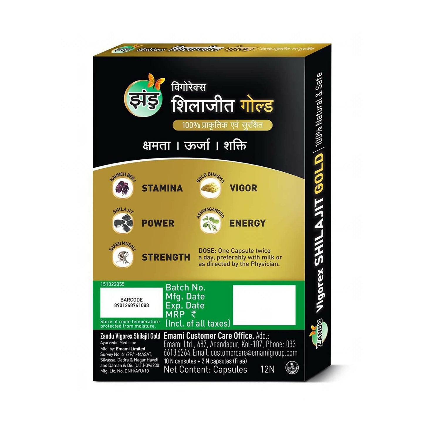 Zandu Vigorex Sj Gold Capsules - Distacart