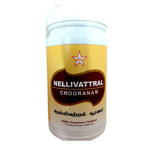 Skm Ayurveda Nellivattral Chooranam
