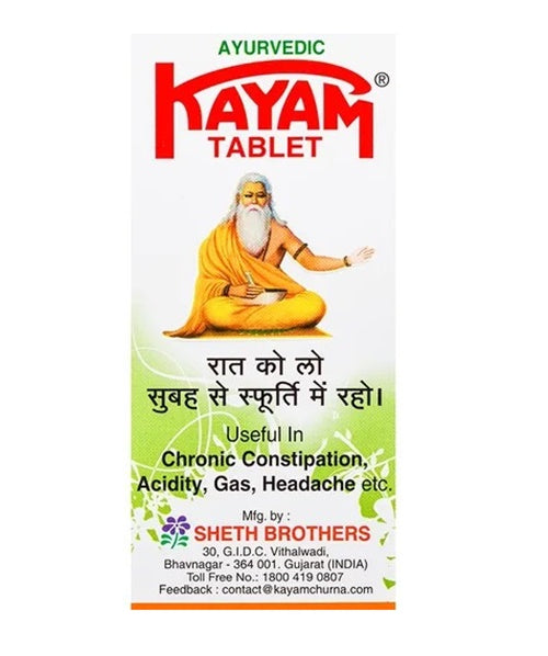 Kayam Tablets- 10 Tablets