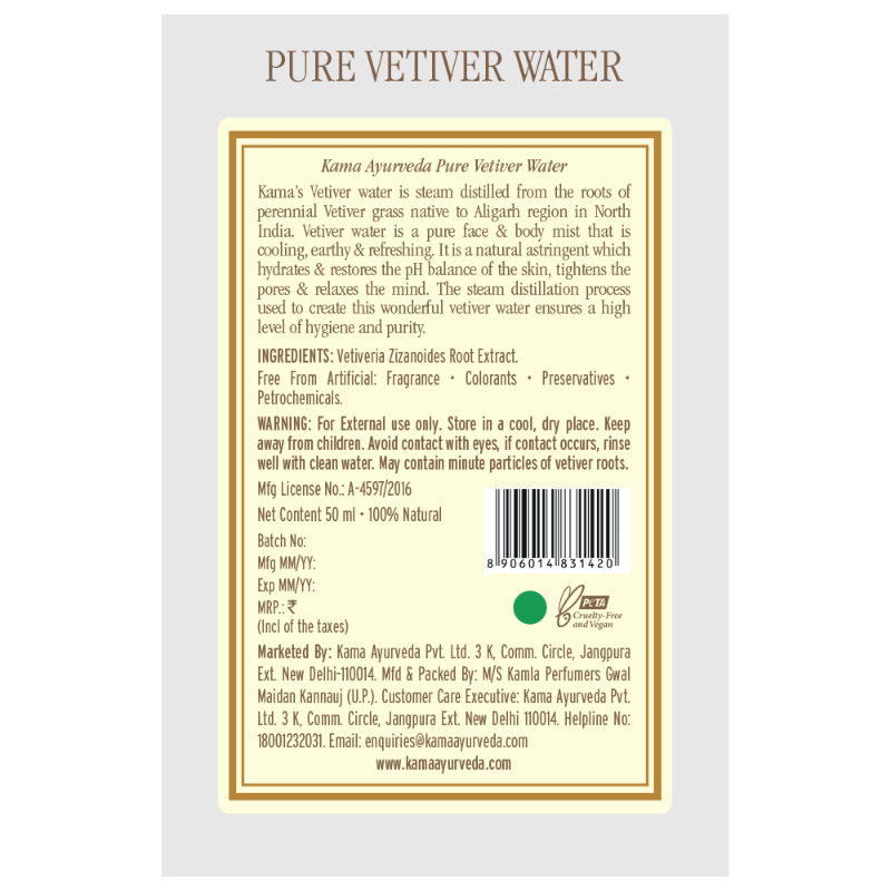 Kama Ayurveda Pure Vetiver Water - Distacart