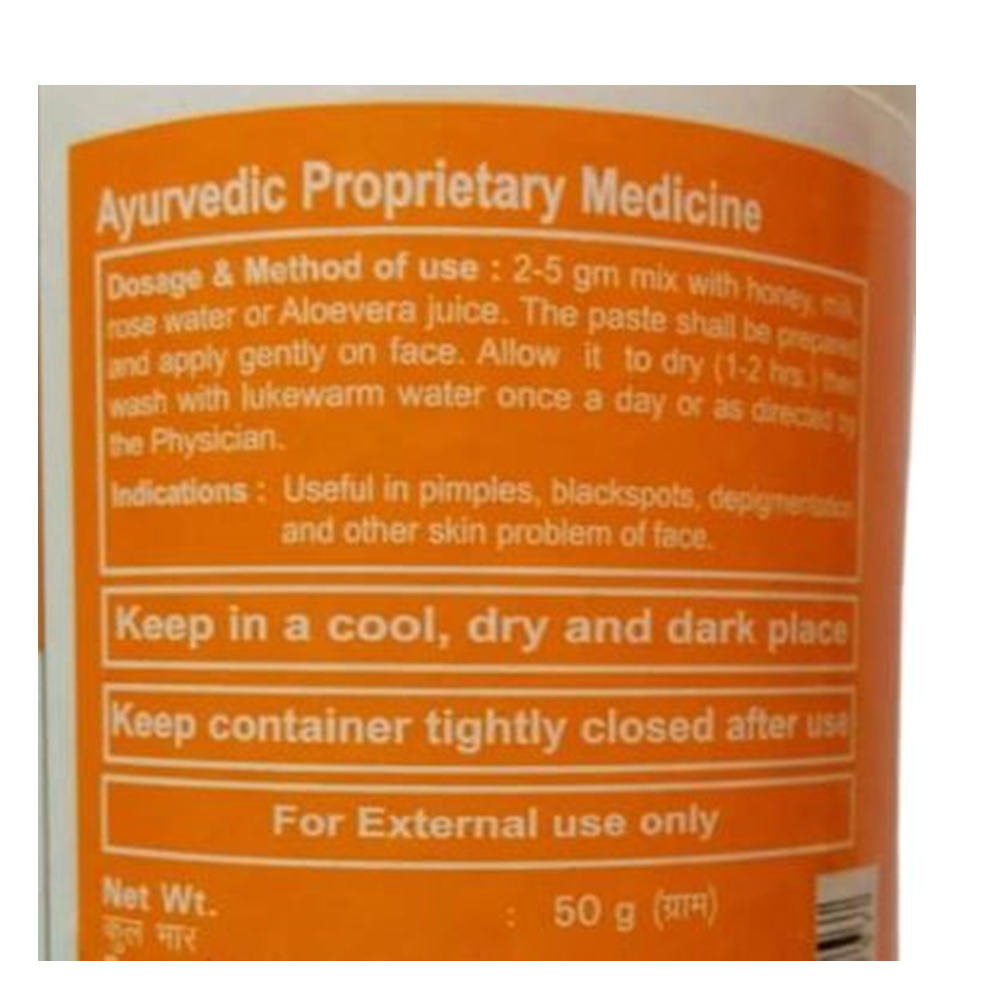 Patanjali Divya Kantilep (50 GM) - Distacart