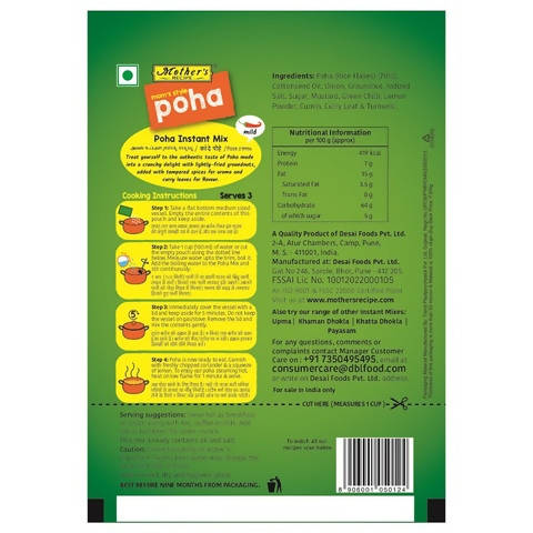 Mother's Recipe Mom's Style Poha Instant Mix - Distacart