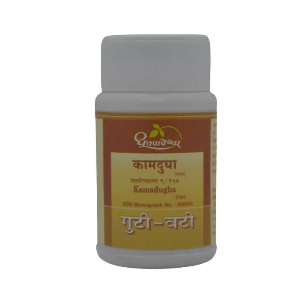 Dhootapapeshwar Kamadugha Bhasma - Distacart