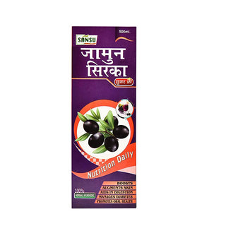 Sansu Jamun Vinegar (Sugar Free)
