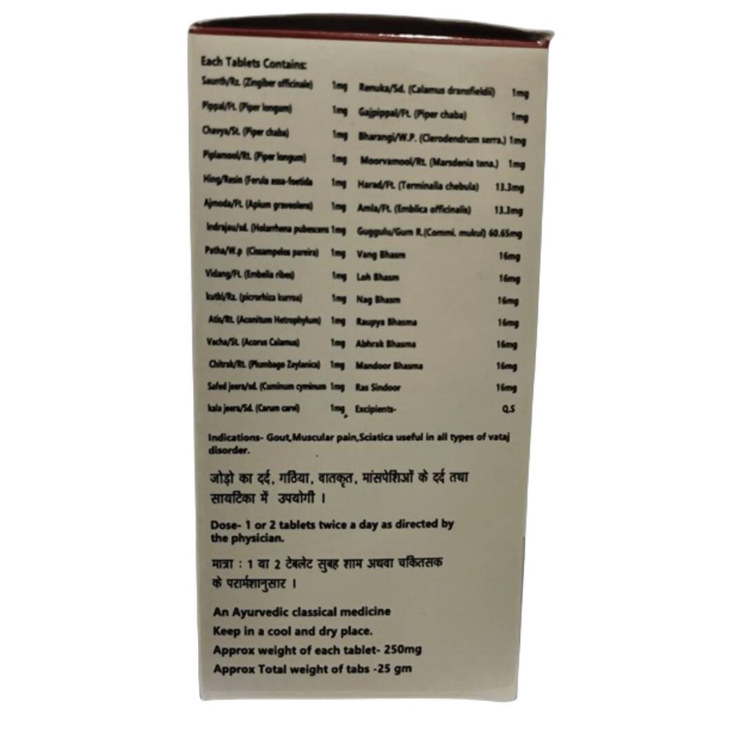 Dhanwantri Mahayograj Guggulu - Distacart