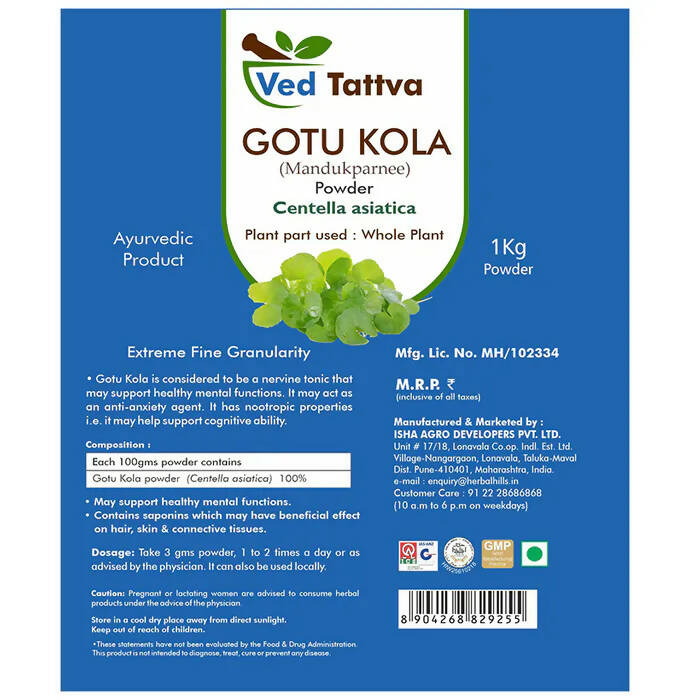 Ved Tattva Gotu Kola Powder - Distacart