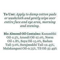 Thumbnail for Biotique Advanced Ayurveda Bio Almond Oil Soothing Face And Eye Makeup Cleanser - Distacart