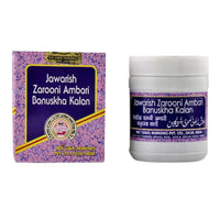 Thumbnail for Rex Remedies Jawarish Zarooni Ambari Banuskha Kalan Paste - Distacart