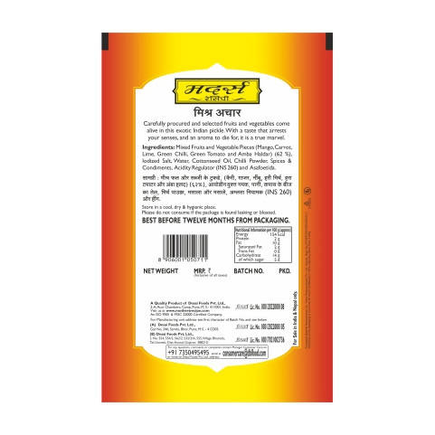 Mother's Recipe Mixed Pickle - Distacart