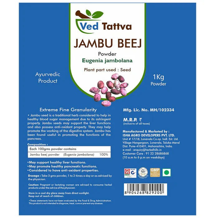 Ved Tattva Jambu Beej Powder - Distacart