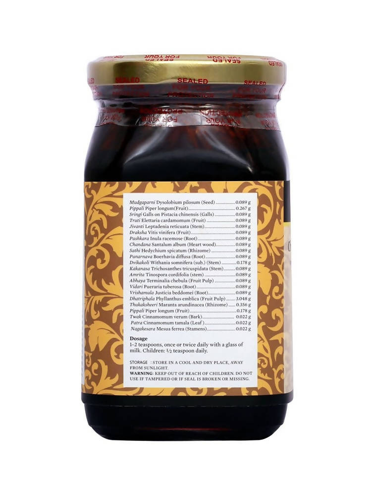 Bipha Ayurveda Chyawanaprasham - Distacart