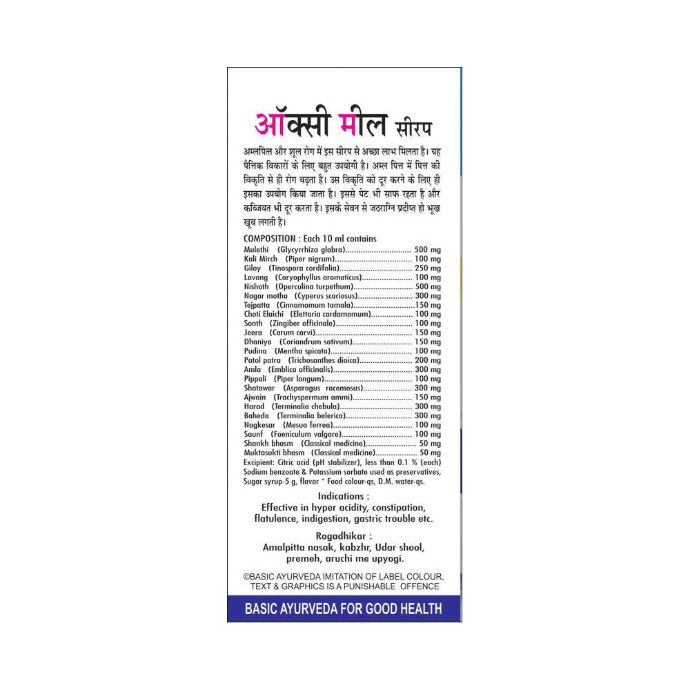 Basic Ayurveda Oxy Meal Syrup Ingredients