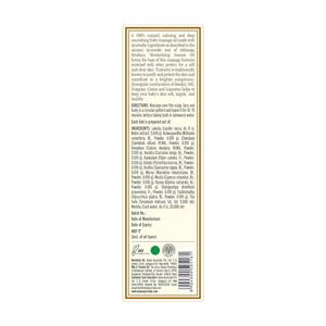 Kama Ayurveda Ayurvedic Baby Massage Oil - Distacart