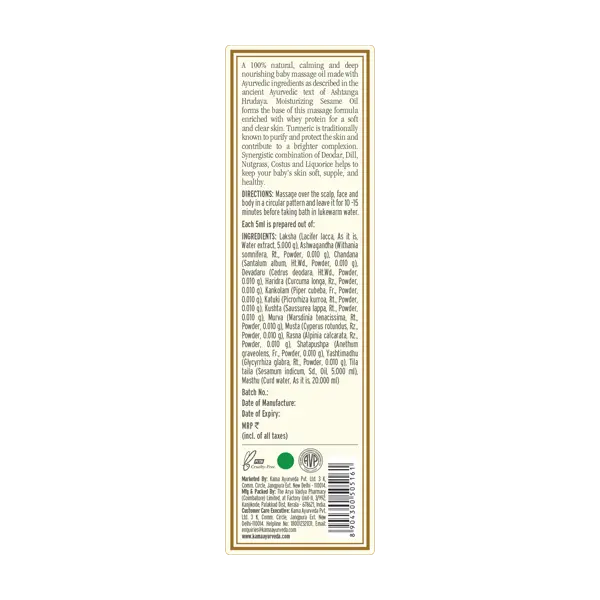 Kama Ayurveda Ayurvedic Baby Massage Oil - Distacart