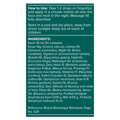 Jiva Ayurveda Kumkumadi Face Oil - Distacart