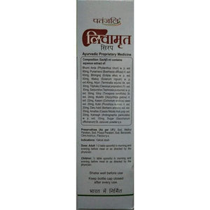 Patanjali Liv Amrit Syrup (200 ML) 