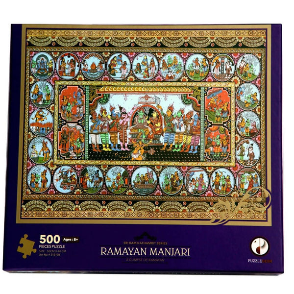 Tacit Games Ramayana Manjari Puzzle