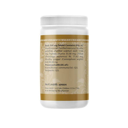 Uma Ayurveda Amvatari Ras Tablets - Distacart