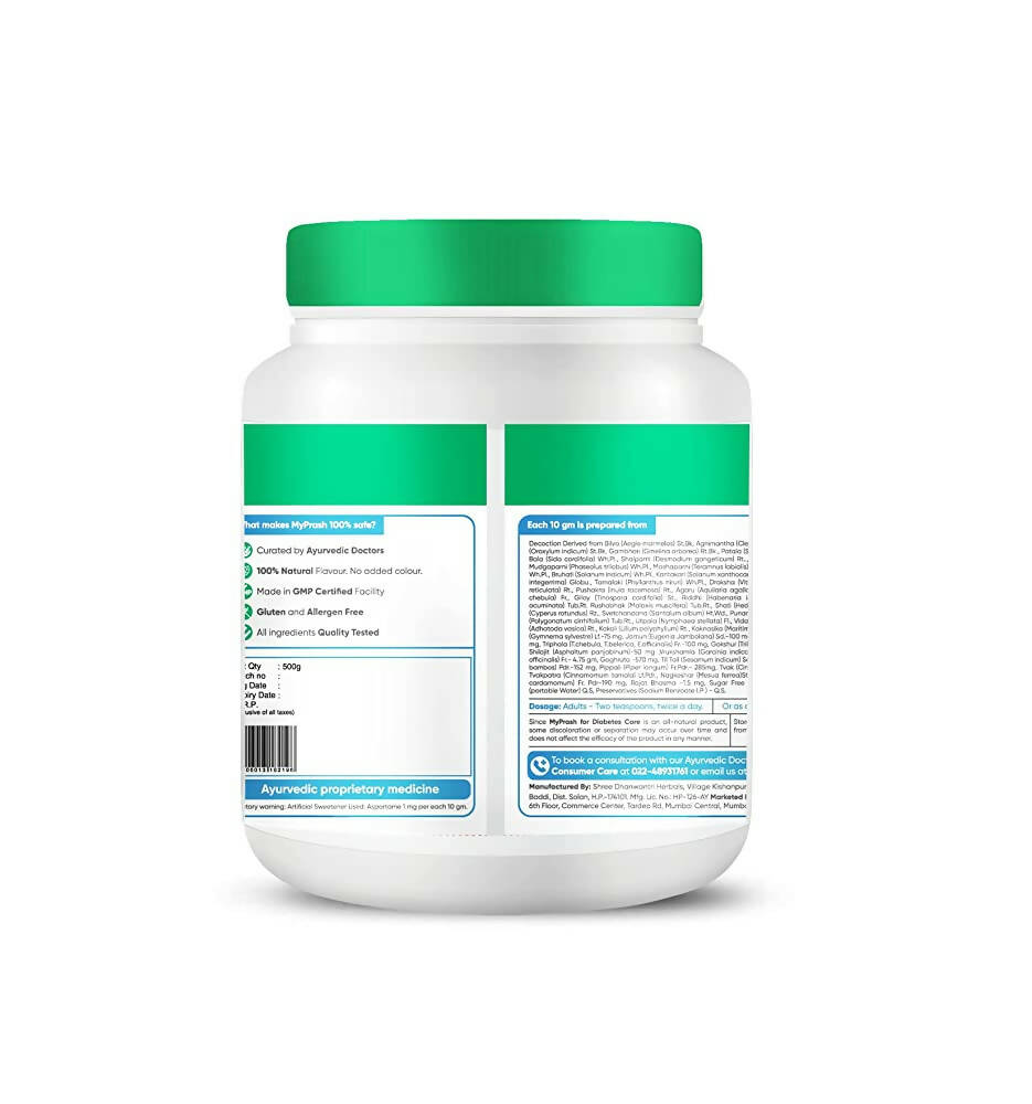 Dr. Vaidya's My Prash Chyawanprash For Diabetes Care - Distacart