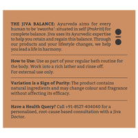 Thumbnail for Jiva Ayurveda Coffee Exfoliating Soap - Distacart