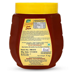 Naimat 100% Pure Natural Honey - Distacart