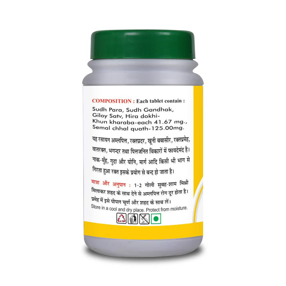 Basic Ayurveda Bolbadh Ras Tablet Ingredients
