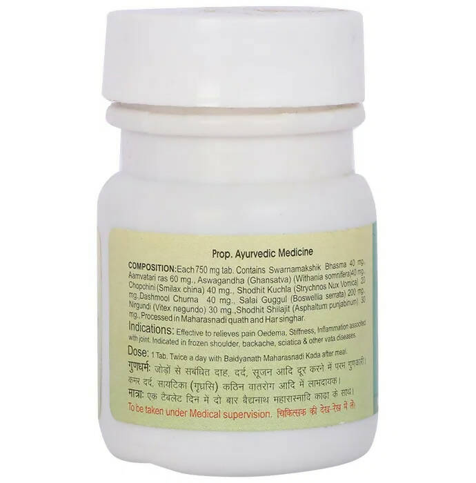 Baidyanath Jhansi Rheumartho With Salai Guggulu - Distacart