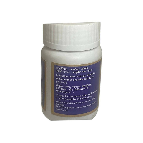 SN Herbals Sarpgandha Ghan Vati - Distacart