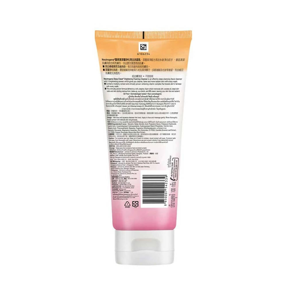 Neutrogena Deep Clean Brightening Foaming Cleanser