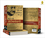 Thumbnail for The Story of My Experiments With Truth: Mahatma Gandhi, An Autobiography (Hindi) - Distacart